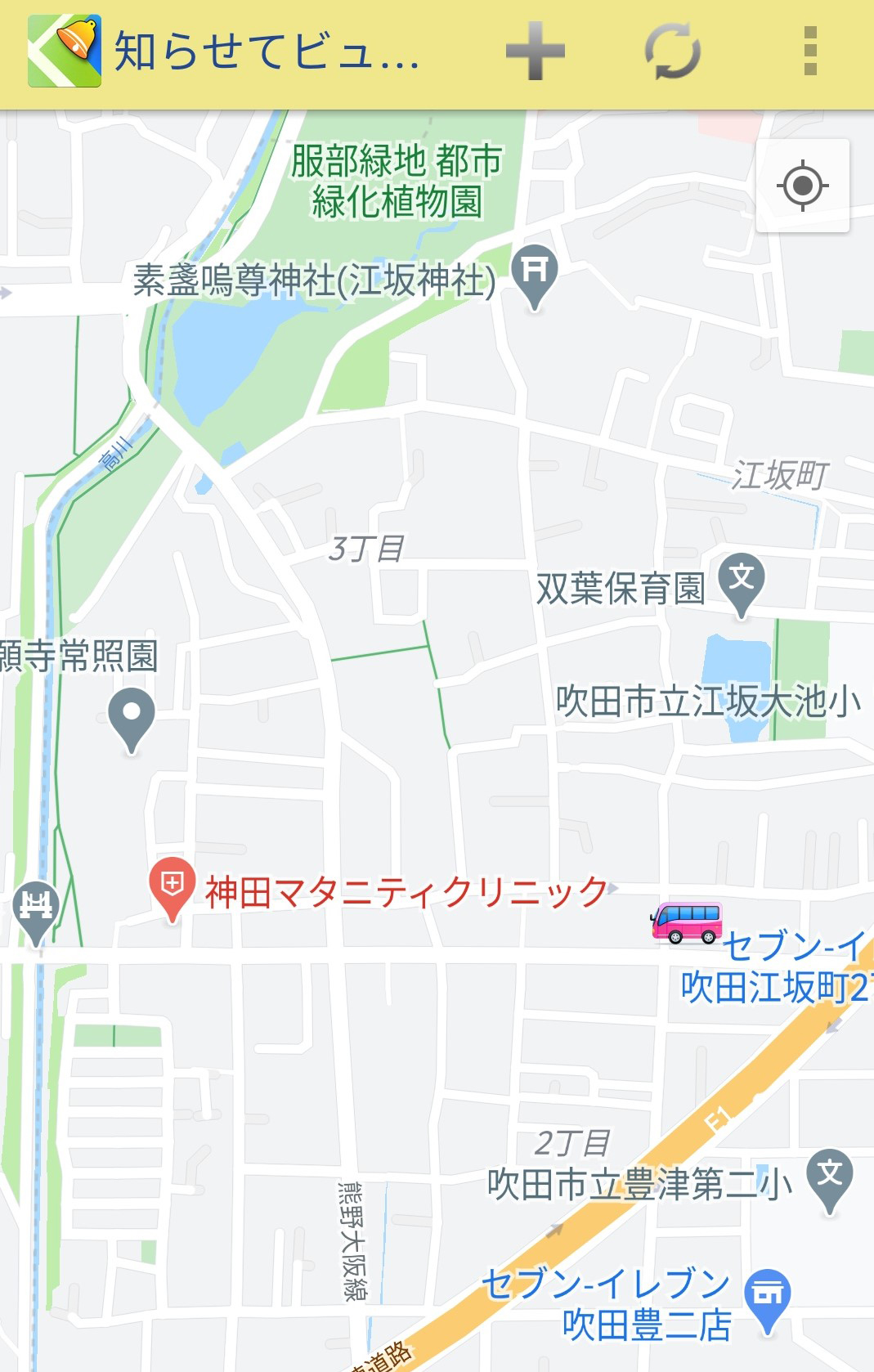 知らせてビューア